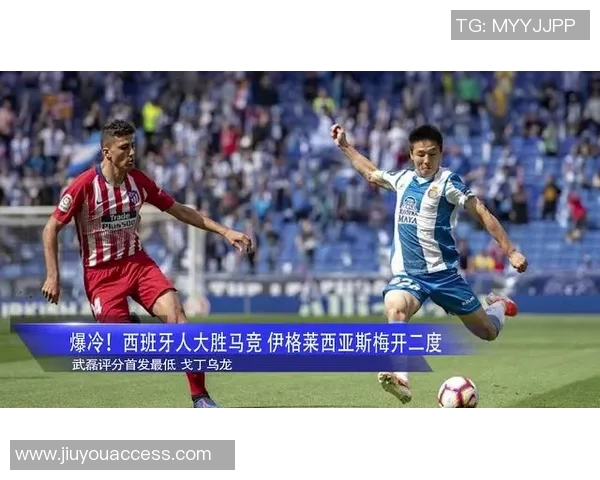 世界杯激战马竞大胜皇马红牌争议引发全场热议 世界杯激战马竞大胜皇马红牌争议引发全场热议