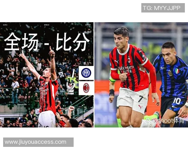 意甲焦点战拜仁完胜AC米兰红牌事件引发全场热议与十大精彩进球回顾