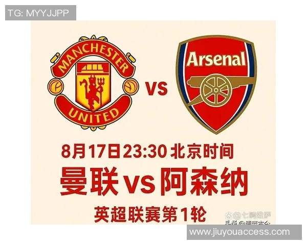 英超冷门：里昂大胜那不勒斯红牌事件引发全场热议