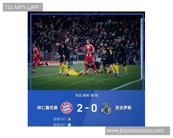 国王杯激战巴黎圣日耳曼6-2逆转拜仁点球争议引发全场热议