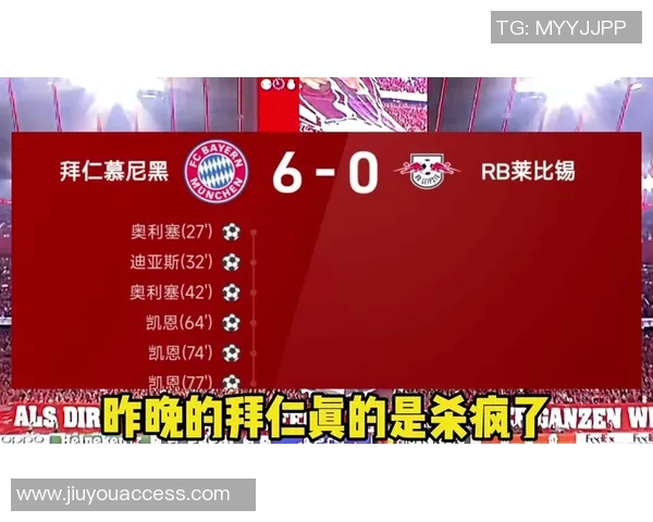 足总杯激战拜仁与莱比锡平局背后的战术博弈与瞬间失误分析 足总杯激战拜仁与莱比锡平局背后的战术博弈与瞬间失误分析