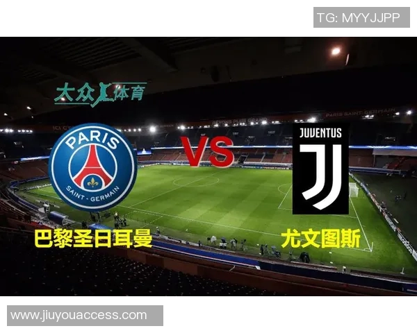 尤文图斯大逆转以5-1战胜巴黎圣日耳曼决赛瞬间引爆全场热情