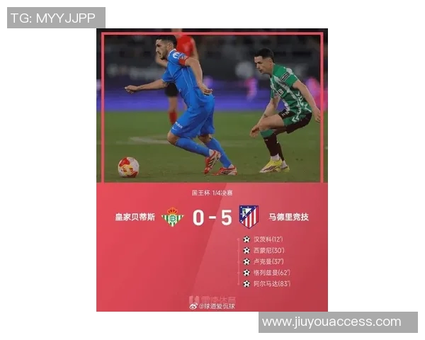 国王杯激战：里昂绝杀曼联全场沸腾数据解析引人关注