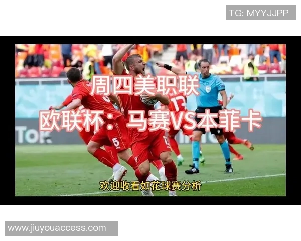 欧联杯惊喜时刻AC米兰逆转本菲卡神扑引发全场狂欢 欧联杯惊喜时刻AC米兰逆转本菲卡神扑引发全场狂欢